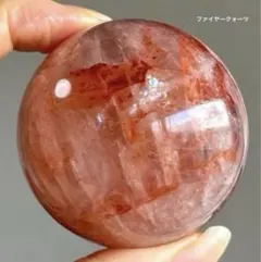 2025年最新】ファイヤークォーツスフィアの人気アイテム - メルカリ