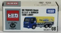 2026年最新】世田谷ベースミニカーの人気アイテム - メルカリ