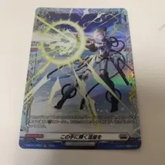 この手に輝く流星を