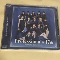 モーニング娘。'24 Professionals-17th fsk Amazon.co.jp: Professionals-17th (通常盤) - モーニング娘。'24