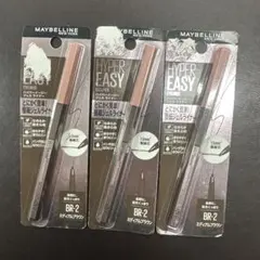 メイベリン ハイパーイージー ジェル ライナー B BR-2 ミディアムブラウン