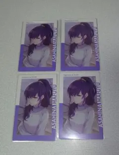 プロセカ】朝比奈まふゆ エピカ カードセット まとめ売り 23c 4b