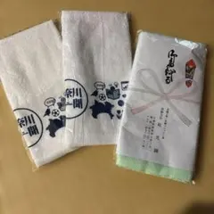 フェイスタオル　３点セット