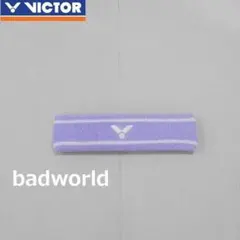 新品/②/ビクター/紫/ヘッドバンド/HEAD BAND/パープル/白ラインのサムネイル