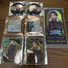 鬼滅の奏宴 竈門炭治郎 セット