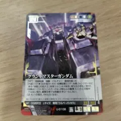 ドムドムごぶりん様 リクエスト 2点 まとめ商品