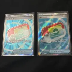 ポケパッド SR MEGA 拡張パック ムニキスゼロ キラ 103/080 - メルカリ