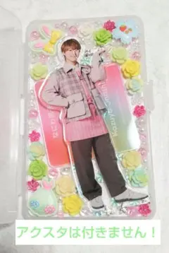 大橋和也　なにわ男子　なにわのにわ　アクスタケース