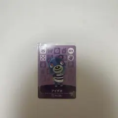 amiiboカード あつ森 どうぶつの森 アイダホ