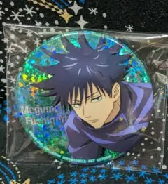 呪術廻戦　伏黒恵　ナムコ　ホログラム缶バッジセット