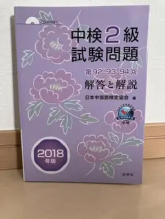 Oct_22＠プロフ必読様 リクエスト 2点 まとめ商品