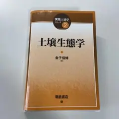 Item thumbnail for item 83dd1724-4187-49a8-8cae-20099db354fe