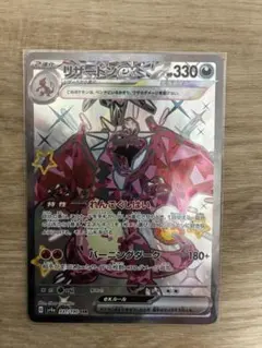 Item thumbnail for item acedffe8-f33d-473d-8c21-d6c753430709