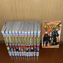 僕のヒーローアカデミア 21-27、33-35、37-38巻 セット 小冊子つき