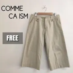 【美品】COMME CA ISM グロップドワイドパンツ L 7～8分丈