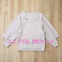 【2枚】UNIQLO ユニクロ フリース パジャマ L グレー 雪の結晶 ドット