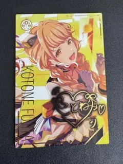 ツアマス　藤田ことね　SSR パラレル IMT-02-008