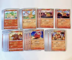 ドンメル バクーダ 進化ライン デッキパーツ 85枚 まとめ売り