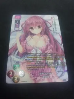 カオス chaos 冥土へ誘うもの「アイリ」SP 希少 サイン - メルカリ