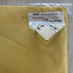 Item thumbnail for item 63f323ca-83e5-4a2b-879c-f7985034e373