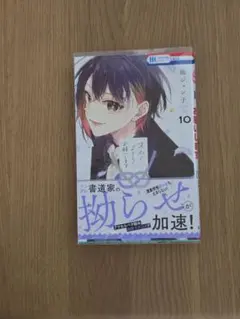 Item thumbnail for item 008d576e-0946-47fc-b029-2a59bebd8511