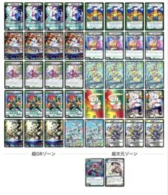 2026年最新】ドリームメイトの人気アイテム - メルカリ