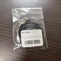 ミュージックキーホルダーver 黒