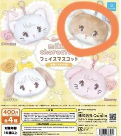mikko characters フェイスマスコット