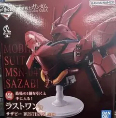 あっきー様 リクエスト 2点 まとめ商品