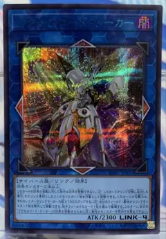2026年最新】SECOND axe式の人気アイテム - メルカリ