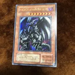 2026年最新】レッドアイズブラックメタルドラゴンの人気アイテム