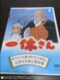 一休さん DVD 1-10巻セット - メルカリ