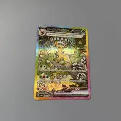 ポケモンカード リーフィアex SAR