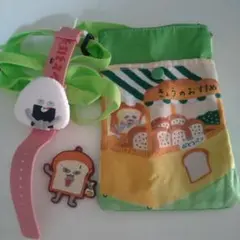 パンどろぼう 3点セット売り切り！！