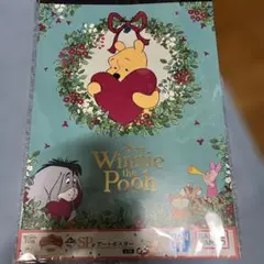 くまのプーさん 一番くじ SP賞 アートポスター