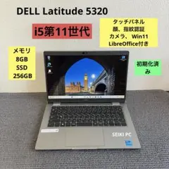 極上品 Latitude 5320 i7 32G 256G Office有 - メルカリ