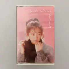 【おまけ付】斉藤由貴 チャイム カセットテープ