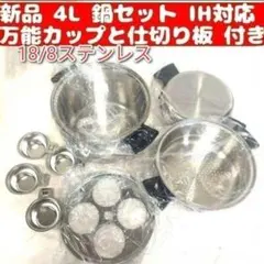 2025年最新】万能カップ 仕切り板 アムウェイの人気アイテム - メルカリ