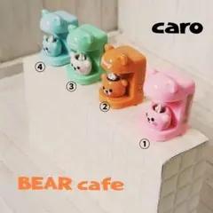 くまさんcafeセット②