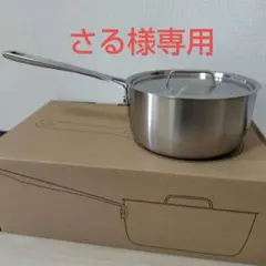 2026年最新】無印良品 片手鍋の人気アイテム - メルカリ