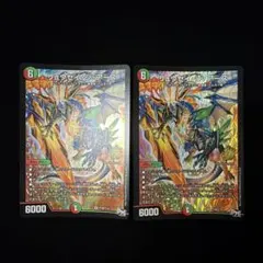 リュウセイ・ジ・アープロモ　2枚　デュエマデュエルマスターズ