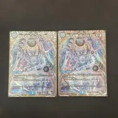 デュエルマスターズ　ガリュミーズ　銀のサムネイル