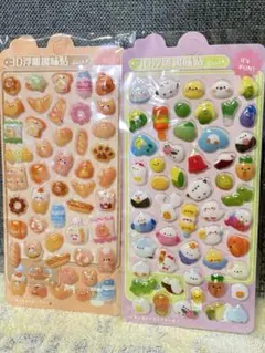 可愛いぷくぷくシール☆