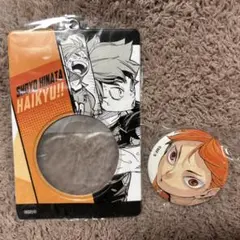 ハイキュー 日向翔陽 缶バッジ＆特製ホルダーコレクション