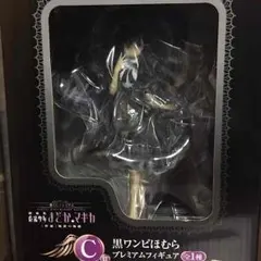 まどマギ一番くじ叛逆の物語C賞黒ワンピほむら