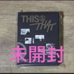 Stray Kids THIS & THAT FANS 新品未開封　緩衝材なし