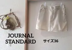 【JOURNAL STANDARD】アイボリータイトスカート 前後ポケット付き
