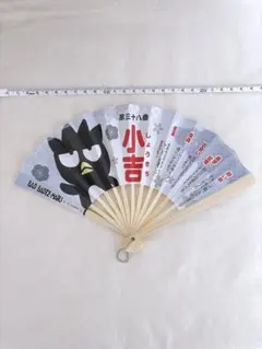 バッドばつ丸 扇子 おみくじのサムネイル
