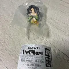 ハイキュー!! でふぉフィク！ キーホルダー　佐久佐聖臣　まとめ売り可