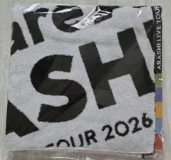 嵐2026グッズ「We are ARASHI」バスタオルとマスキングテープセット